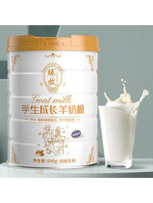 臻牧學生羊奶粉兒童青少年高鈣含鐵鋅營養早餐成長健康奶粉600g
