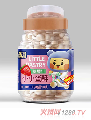 果條哥小小蛋酥100克瓶裝 蛋奶味胡蘿卜味草莓味溶豆豆蛋酥烘焙零食