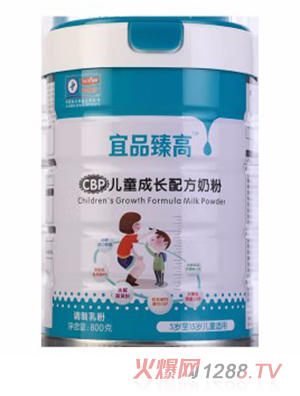 宜品臻高學生奶粉 (3-15歲) 青少年小學生兒童成長營養早餐牛奶粉 800g