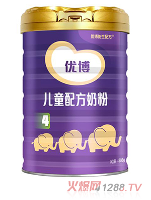 優博兒童配方奶粉