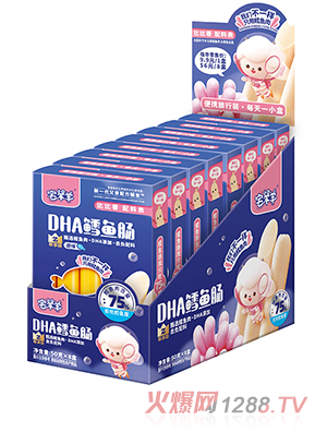 լ����75%DHA�����L�~(y��)�c��50��*10�У�