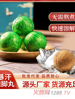 �������_�� ��ԡ�� ��ԡ��W�t��Ʒ�������l���������豬ը��ԡ��