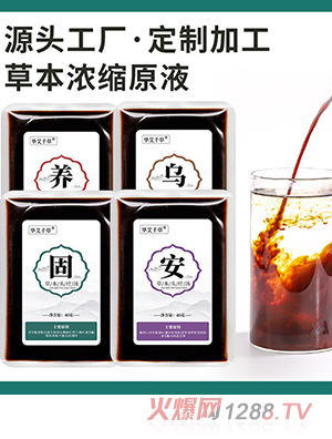 ���l�^��ԭҺϴ�^Һ�ݱ�ԭҺϴ�^�������ⰾ���^���B�lѬ��ˎ��