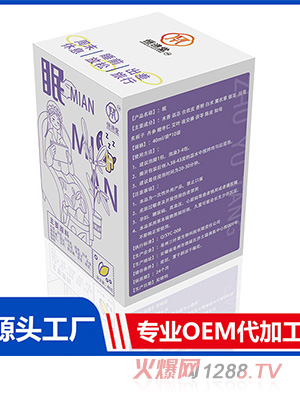 ��ͯ��ԡҺ-�� OEM/ODM�N�ƴ��ӹ�