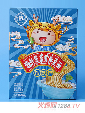 豬肝菠菜營(yíng)養(yǎng)直面彩盒定制