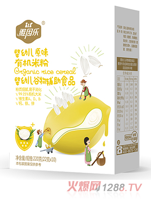 �����ЙC�׷ۺ��b ���׃�ԭζ