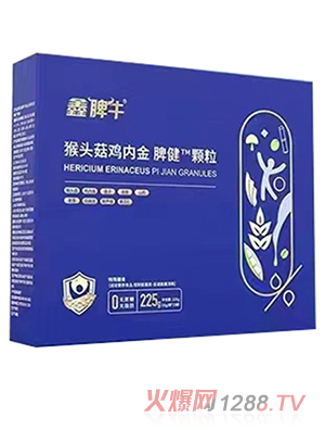 鑫脾牛猴頭菇雞內金脾健顆粒