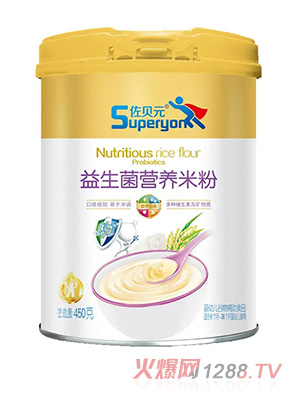 佐貝元益生菌營養米粉