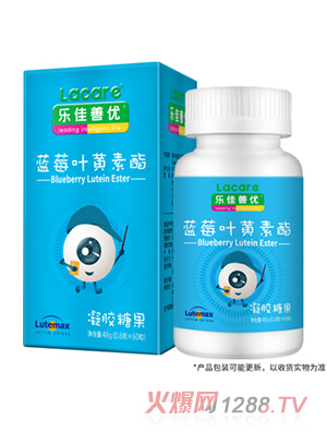 樂佳善優藍莓葉黃素酯凝膠糖果