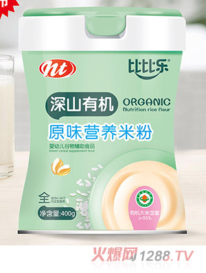 比比樂深山有機原味營養米粉 聽裝