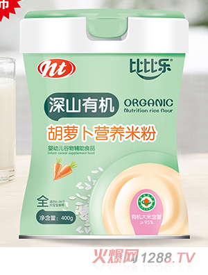 比比樂深山有機胡蘿卜營養米粉 聽裝