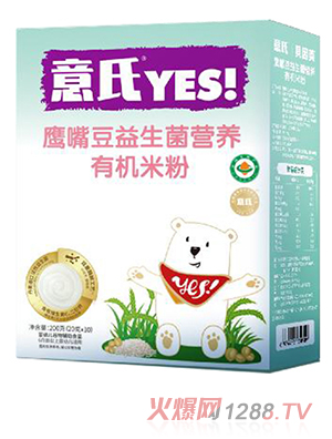 意氏鷹嘴豆益生菌營養有機米粉