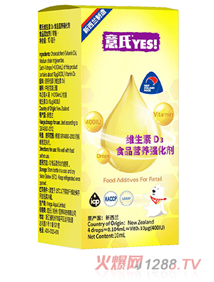 ���ϾS����D3ʳƷ�I�B������