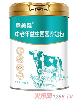 IB̷800g