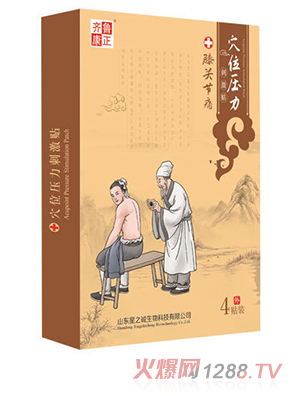 �R������Ѩλ�����̼��N��ϥ�P��ʹ��