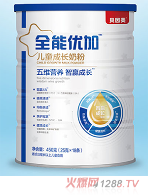貝因美全能優加兒童成長奶粉
