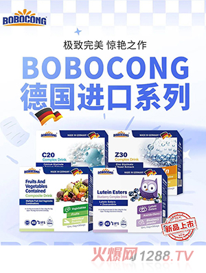 BOBOCONG�������t�M�ڠI�BƷ