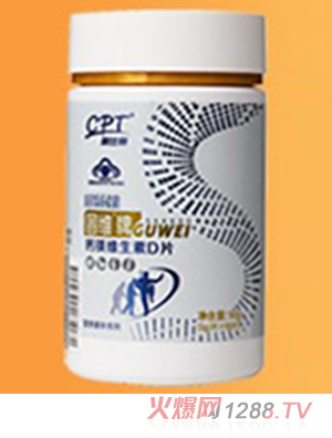 康比特維生素D片