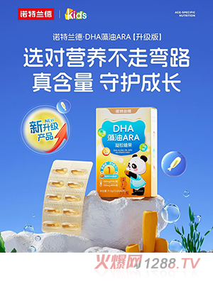 �Z���m��DHA����ARA���z�ǹ�