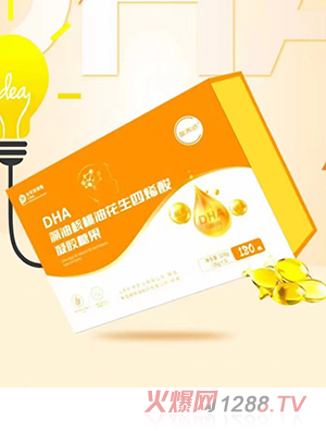 ӯ�B��DHA���ͺ����ͻ�����ϩ�����z�ǹ�