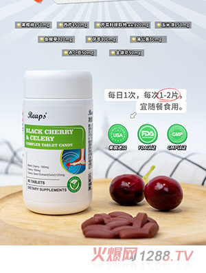 Reaps瑞普斯黑櫻桃西芹復合壓片糖果