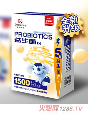 亨利醫生益生菌粉（安紐希定制）