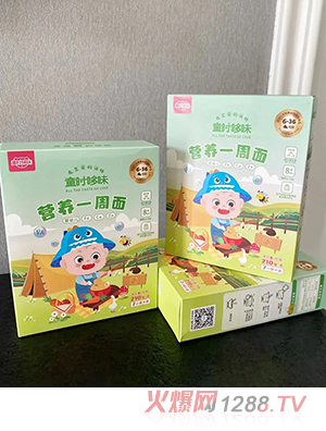 ͯ�r��ζ�I�Bһ����