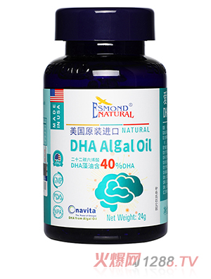 愛司盟武狀元牌DHA藻油