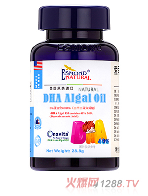 愛司盟牌DHA藻油