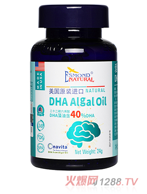 愛司盟武狀元牌DHA藻油