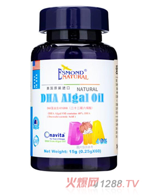愛司盟牌DHA藻油