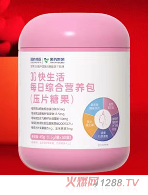 國藥特醫3C快生活每日綜合營養包