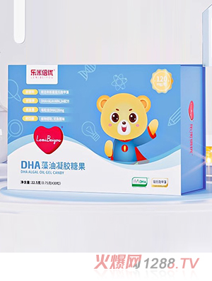 ���ױ���DHA�������z�ǹ�