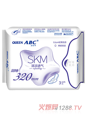 QUEEN ABCl320mm