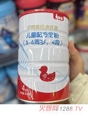 貝因美經典優選兒童配方奶粉