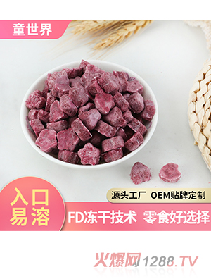 Դ�^���Sͯ�������ˮ������ͯ�I�B�oʳˮ�������l���ζ�ɶ���