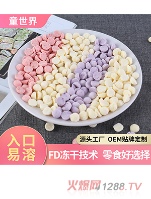 �N�ƶ��ƃ����ܶ�1�ͯ�I�BʳƷԭζ���̶���ζ���ƴ��ӹ�OEM