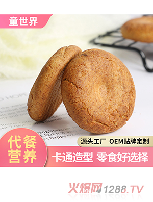 �ӹ�����OEM��ʹ����������500g �W�tˎʳͬԴ�N�����l