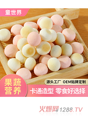 小蛋酥500g 多口味小圓餅兒童輔食豆豆餅 蛋奶果蔬餅干批發可定制