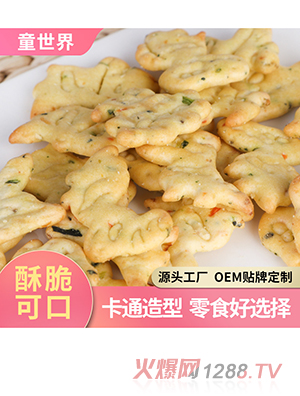 OEM貼牌恐龍造型兒童餅干500g 蔬菜餅干蔥香味網紅休閑零食批發