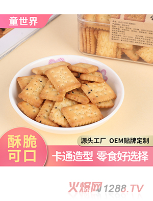 OEM�N�ƶ�����ʽС��決��c�������ֶYƷ����ɏS�����l