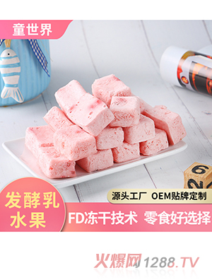 OEM�N�ƃ��ɹ������̉K3�˼�ʳ�Ͳ�ݮ�{ݮζ�������K��ζ����Դ�^