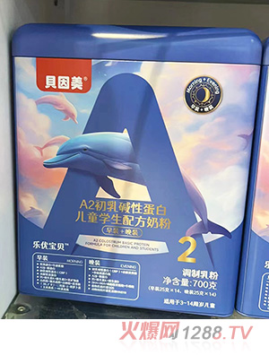 貝因美樂優寶貝A2初乳堿性蛋白兒童學生配方奶粉