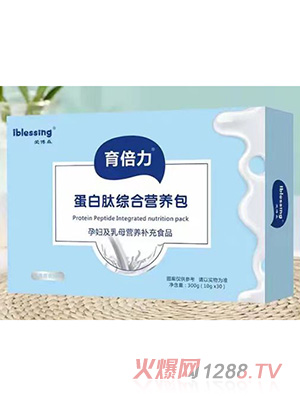 育倍力蛋白肽綜合營(yíng)養(yǎng)包