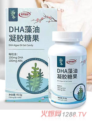 營養呱呱DHA藻油凝膠糖果