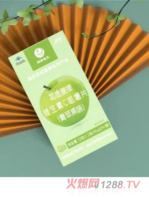 國藥養元守中祁維康牌維生素C咀嚼片