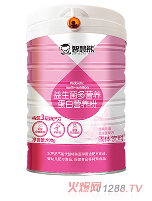 智慧熊益生菌多營養蛋白營養粉