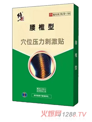 ������׵��Ѩλ�����̼��N