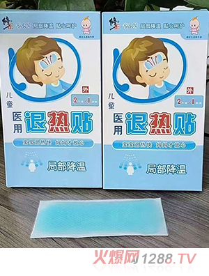 修正修修愛醫用退熱貼