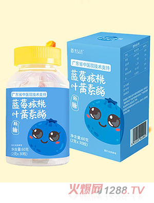 康合上醫藍莓核桃葉黃素酯軟糖